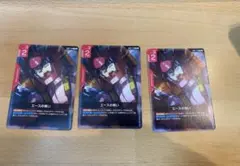 ガンダムカードゲーム　エースの戦い 3枚