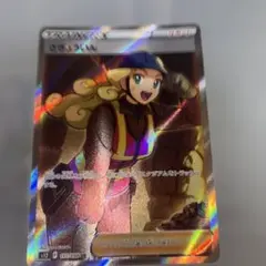 さぎょういん SR S12 パラダイムトリガー 111/098 - メルカリ