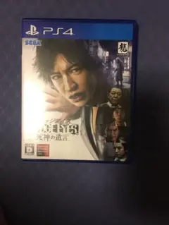 【値下げ】PS4 JUDGE EYES:死神の遺言　ピエール瀧バージョンのサムネイル