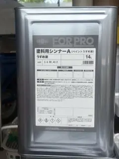 きのした様】ニッペ サーモアイプライマー 16kg - メルカリ