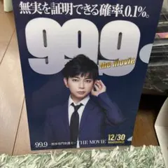 Item thumbnail for item e87ee5d5-b47c-4df0-b034-fa62637010c2