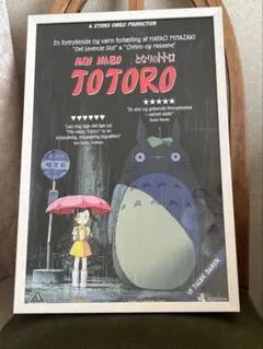 2026年最新】となりのトトロポスターの人気アイテム - メルカリ