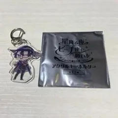 カラフルピーチ からぴち もふ 魔法学園 からぴちくじ アクリルキーホルダー