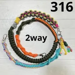 パラコード　2wayスマホショルダーチャーム付