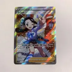 スズナ　hr sr セット スズナ hr sr セット 【公式通販】