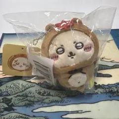 ちいかわ　たぬきだもんくじ　C賞　ラッコ