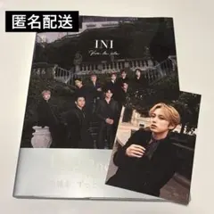 INI 2nd 写真集 ビバラビ 尾崎匠海 ポストカード ポスカ ②