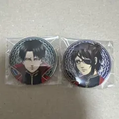 進撃の巨人 カラオケの鉄人 鳳凰 缶バッジ リヴァイ&ハンジ