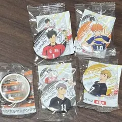 くら寿司　ハイキュー　缶バッチ4個　マスキングテープ1個　ビッくらポン