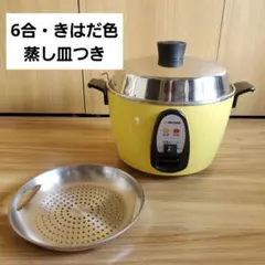 TATUNG 大同電鍋 グリーン 炊飯器 TAC-06IN(G) 6合 - メルカリ