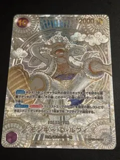 ワンピース カードゲーム gear5 ニカ OP05-119展示用 - メルカリ