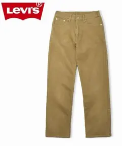 Levi's リーバイス 533-38 ストレッチ ストレート パンツ W29