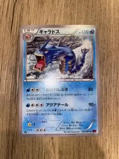 ギャラドス R XY7 バンデットリング 021/081 - メルカリ