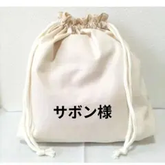 サボン様】ハンドメイドオーダー製作用パネル生地