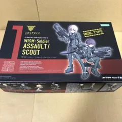 2026年最新】メガミデバイス WISM・ソルジャー アサルト/スカウト