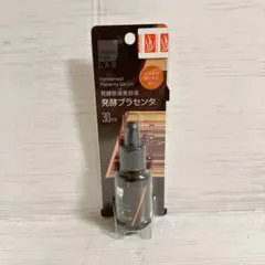 新品未使用 LAB 発酵プラセンタ原液美容液 30ml スキンケア コスメのサムネイル