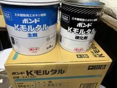 ボンド Kモルタル 6kgセット 2セットユニエポ1缶 - メルカリ