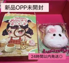 Mellojoy メロジョイ ミニランド未開封 1箱 即日発送 - メルカリ