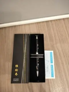 【新品未使用】パイロット 多機能ペン 2+1 雅絵巻 流水桜 ケース・説明書付