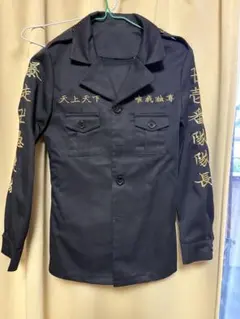 東京リベンジャーズ 壱番隊 特攻服 公式 Lサイズ - メルカリ