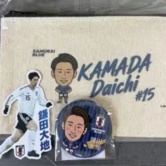 サッカー日本代表 モバ 가챠 鎌田大地