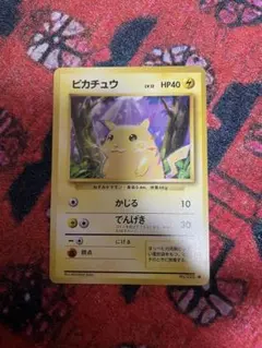 2026年最新】ポケモンカード 初版 ピカチュウの人気アイテム - メルカリ