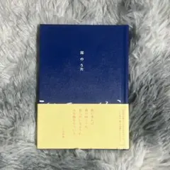 うみのむこうは (1980年) Yahoo!オークション - NHKテキスト みんなのうた 1980年8月～9月 松崎