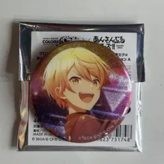 プロセカ　あんスタ　缶バッジ　天馬司　コラボ　缶バ