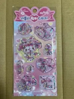 ナ*ワ様 My Melody キラキラステッカー 10枚入り