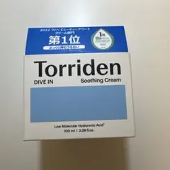 【新品未使用】トリデン ダイブイン スージング クリーム 100ml