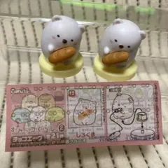 すみっこぐらし  【しろくま】