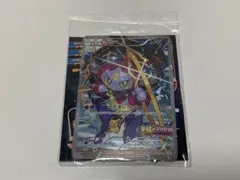 未開封 フーパ 入場者プレゼント プロモ