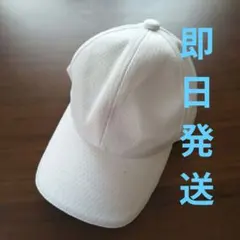 即日発送♡　白ポリエステル帽子　フリーサイズ
