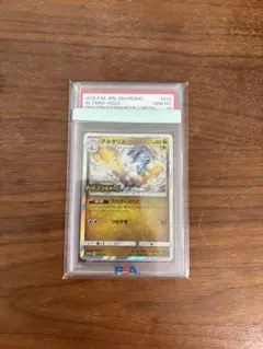 PSA10】チルタリス CHR GEM MINT ポケモンカード - メルカリ