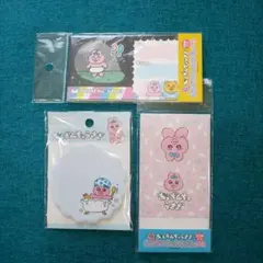 おぱんちゅうさぎ ノートセット 新品未使用のサムネイル