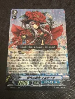 2026年最新】ヴァンガードSPの人気アイテム - メルカリ