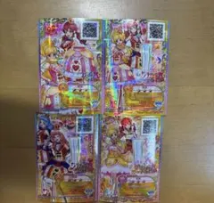 アイカツフレンズ LoveMeTear プレミアムレアカード4枚セット♪