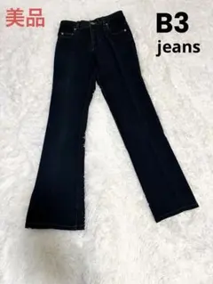 ぴよ様 リクエスト 2点 まとめ商品