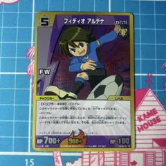 イナズマイレブンGO TCG フィディオ アルデナ - メルカリ