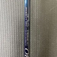 FCLLABO UCB73M