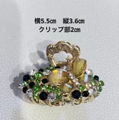 蝶デザインの金色ヘアクリップ