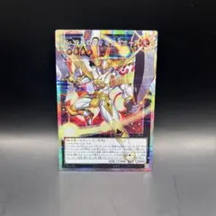 遊戯王 No.39 光の使者 希望皇ホープ オーバーフレーム プリズマ プリシク