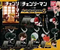 劇場版 チェンソーマン レゼ編 つまんでつなげてマスコット2 カニカン