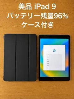 2026年最新】ipad 10.2インチ 第9世代 wi-fi 64gbの人気アイテム