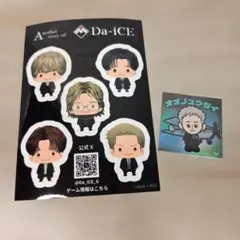 Da-iCE GURUポン 集合 オリジナルポストカード2L版 ステッカー - メルカリ