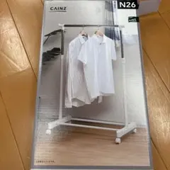 CAINZ ワンタッチパイプハンガー N26のサムネイル