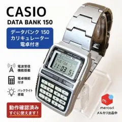 ジャンク】セイコー 初代 カリキュレーター C153-5011 稼働 難有