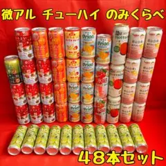 よっちゃん食品 駄菓子 詰め合わせ 48個セット - メルカリ