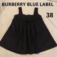 バーバリーブルーレーベル　タンクトップ キャミソール　チェック　黒