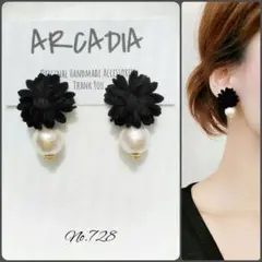 No.728 パール 花 入学式 披露宴 ハンドメイド ピアス イヤリング